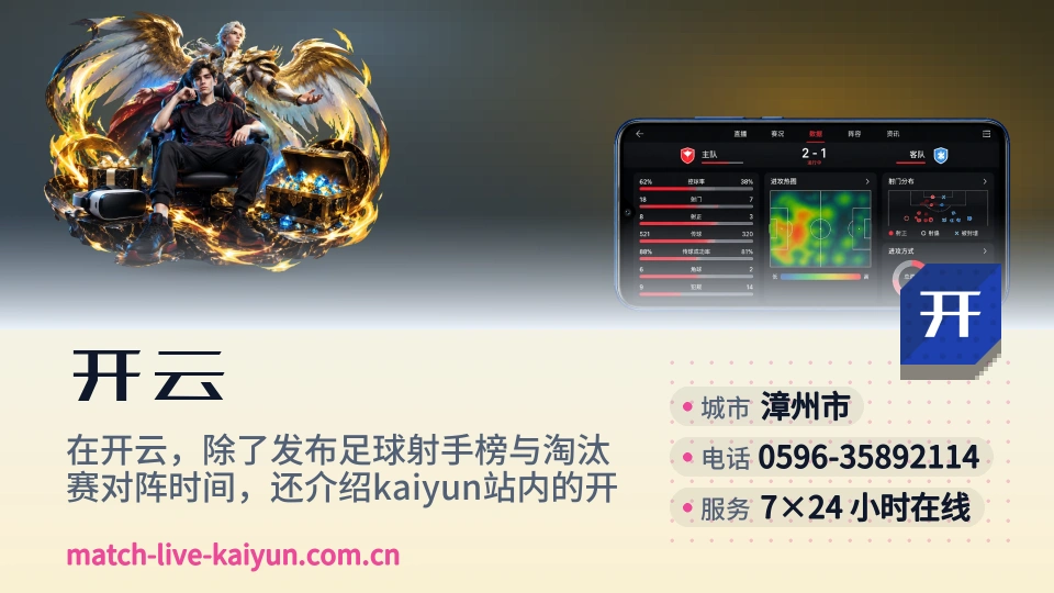 初识开云