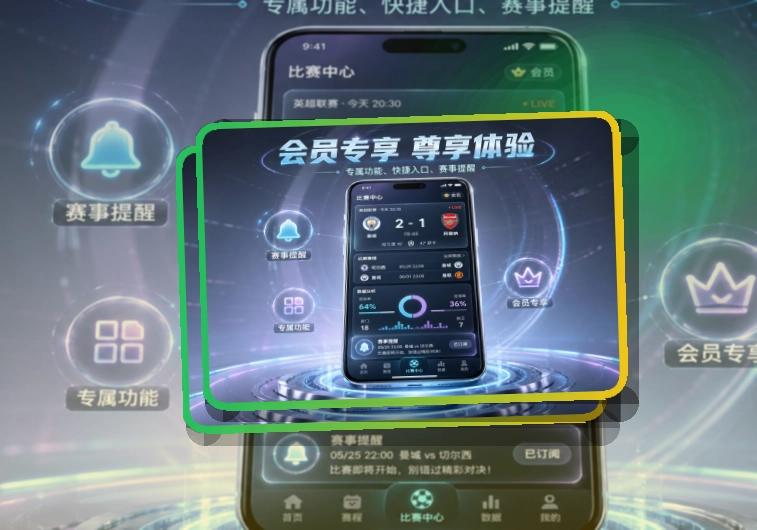 开云APP安装选择说明｜赛程比分随时打开